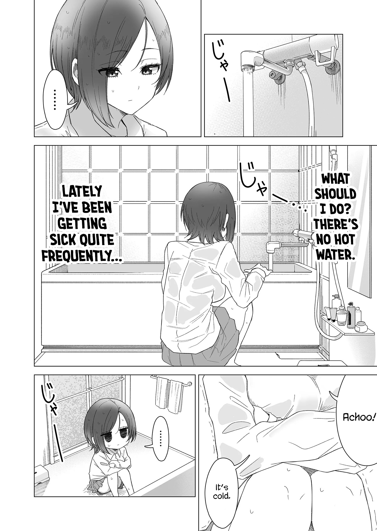 Amai-San Wa Tsumetakute Amai - Chapter 18