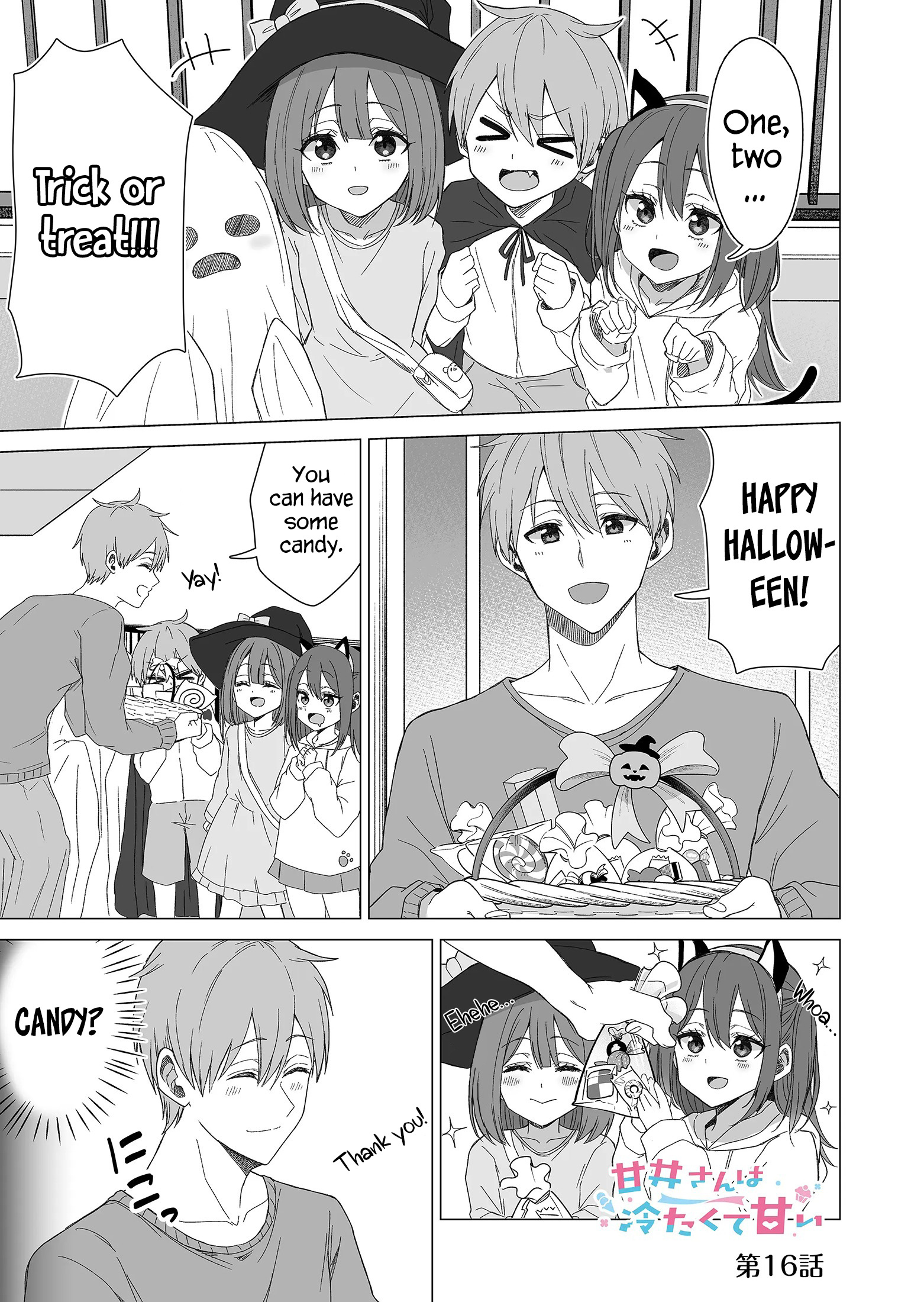 Amai-San Wa Tsumetakute Amai - Chapter 16