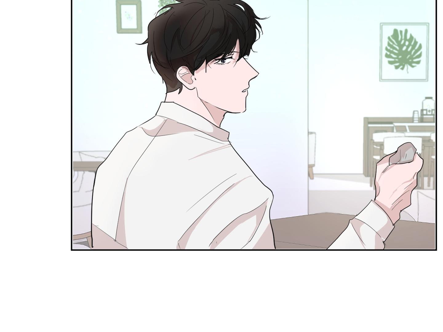 Office Romance - Chapter 5