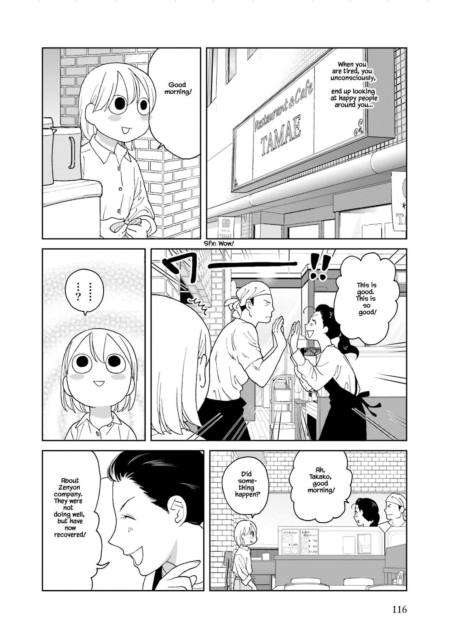 Takako-San - Chapter 75: The End