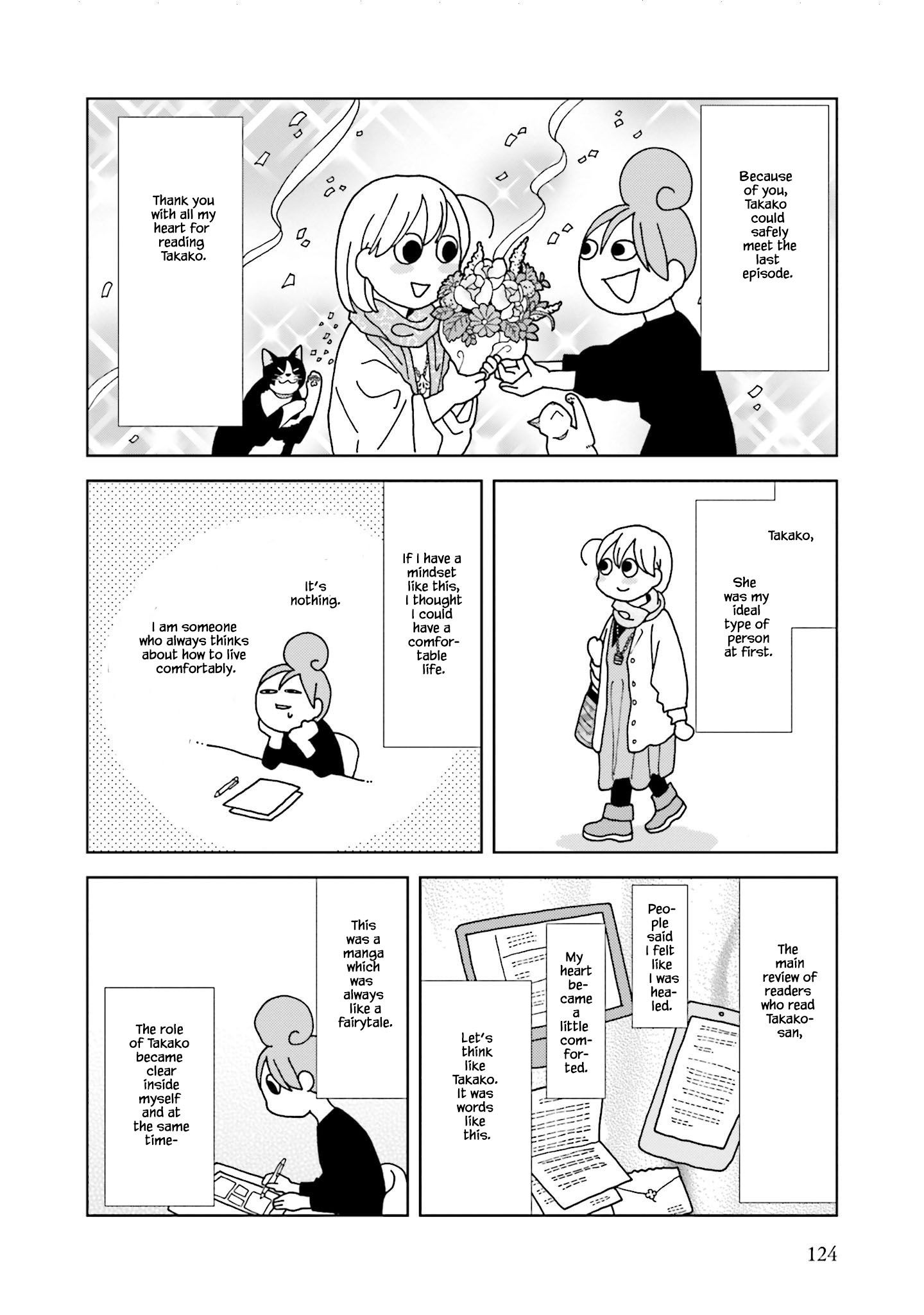 Takako-San - Chapter 75: The End