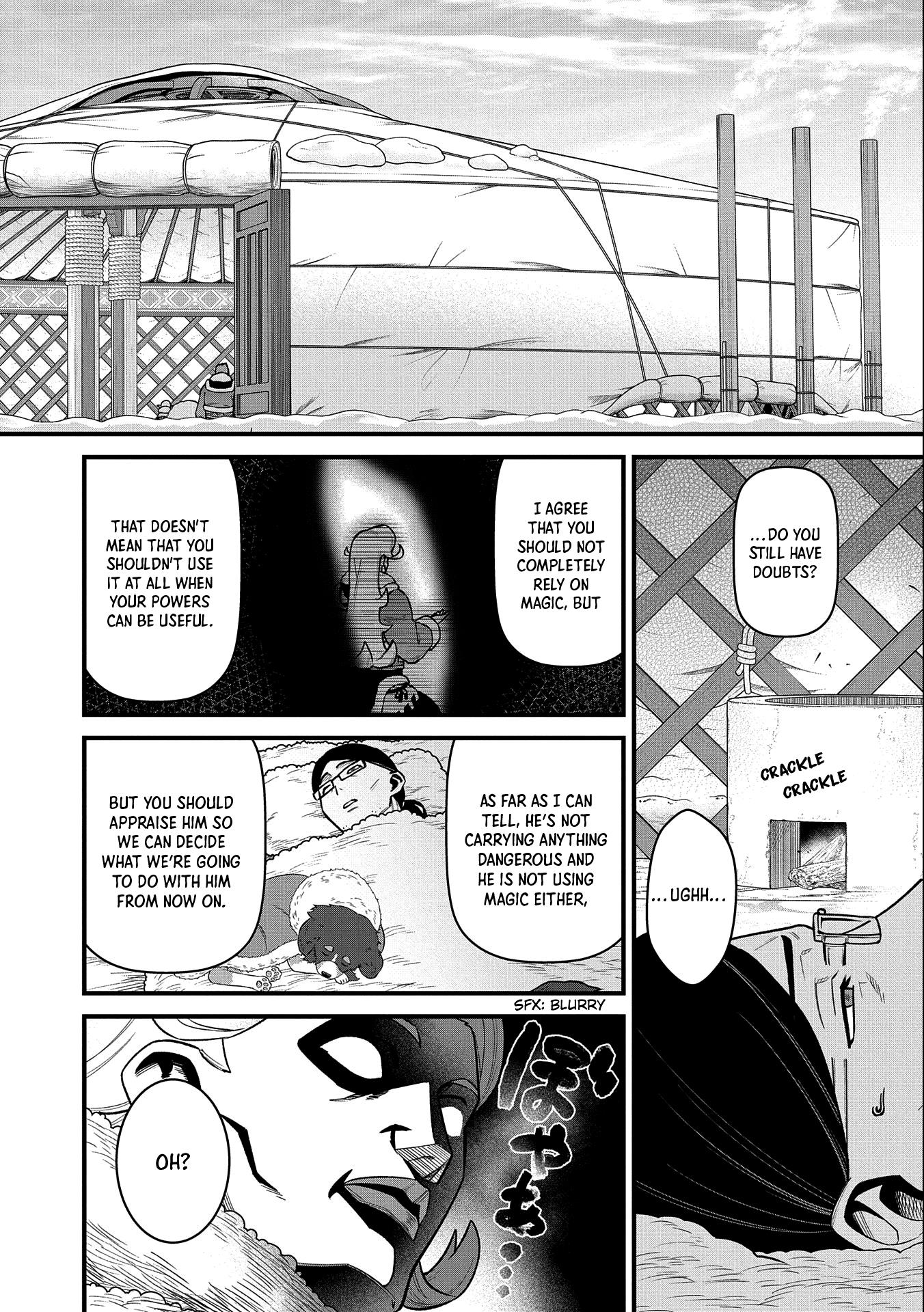 The Population Of The Frontier Owner Starts With 0. - Chapter 47