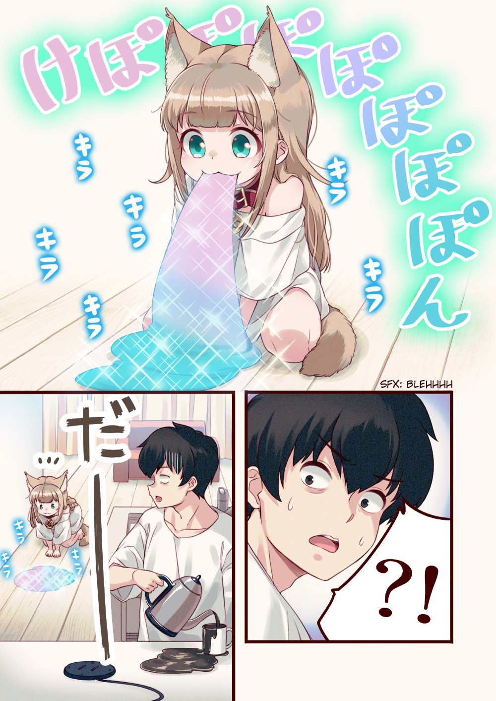 My Cat Is A Kawaii Girl - Chapter 5