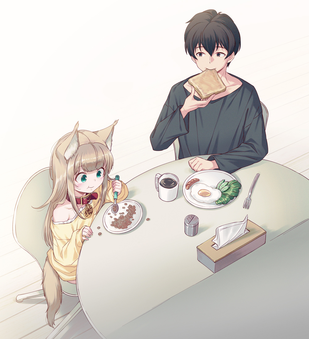 My Cat Is A Kawaii Girl - Vol.1 Chapter 5.5: Extras