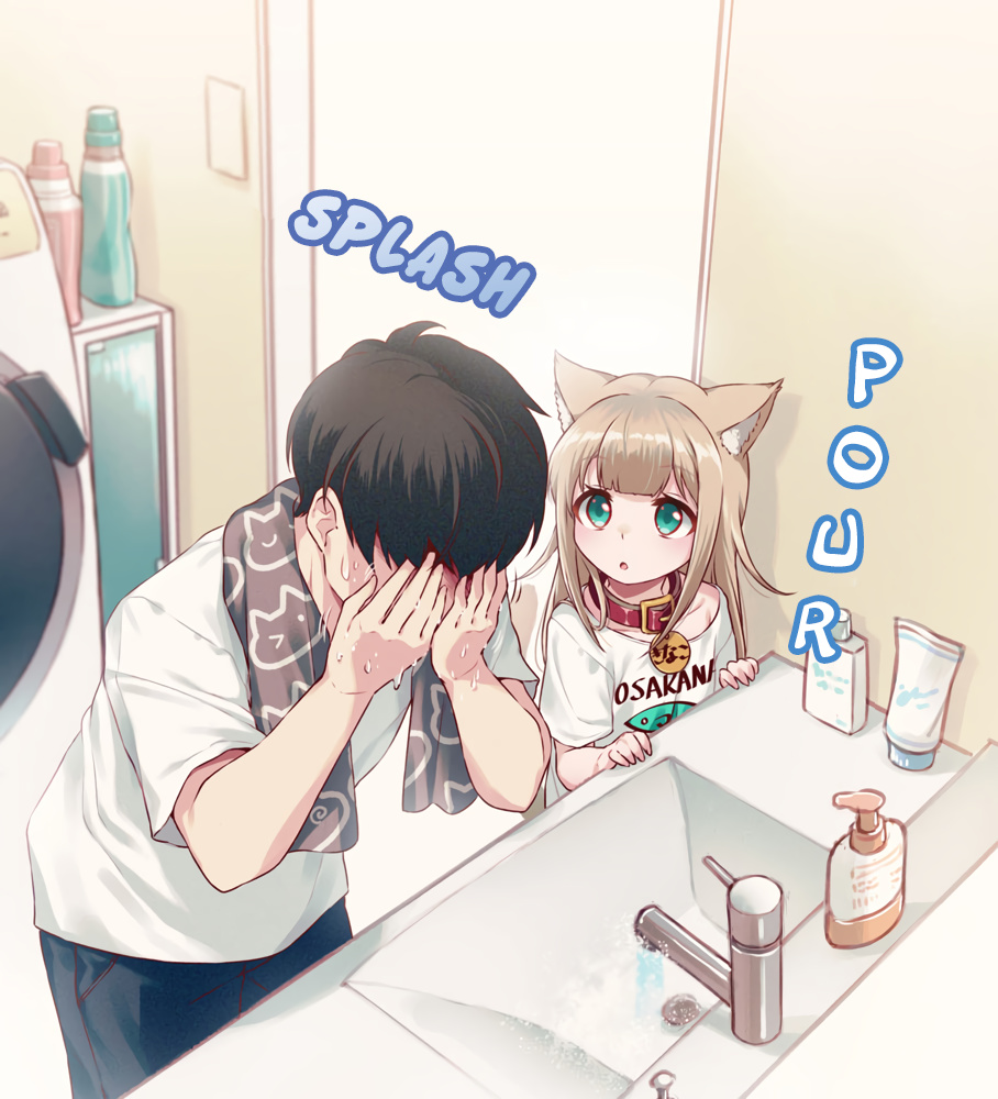 My Cat Is A Kawaii Girl - Chapter 2.2: Licking Water