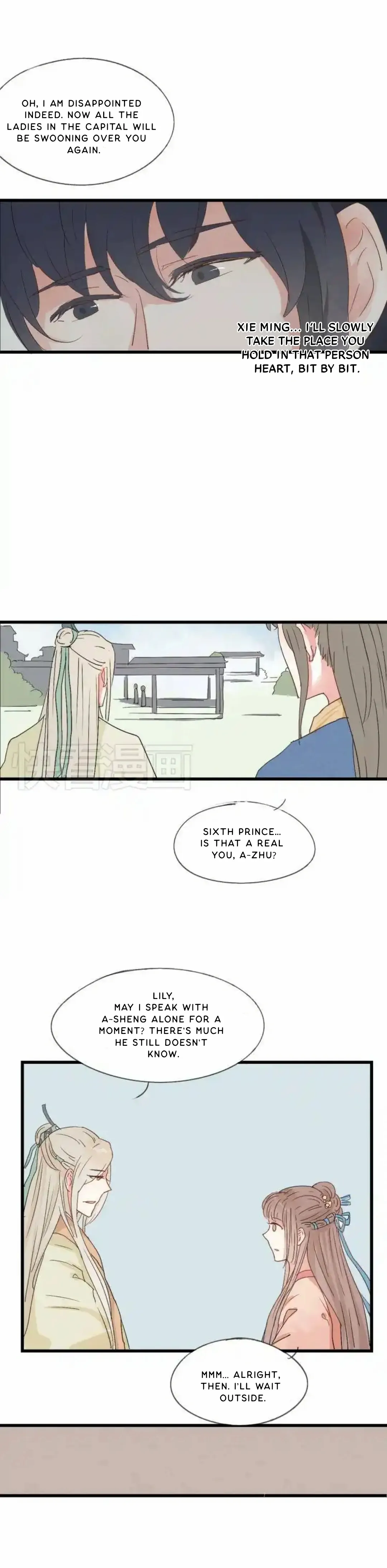 Zhuzhiqu - Chapter 38