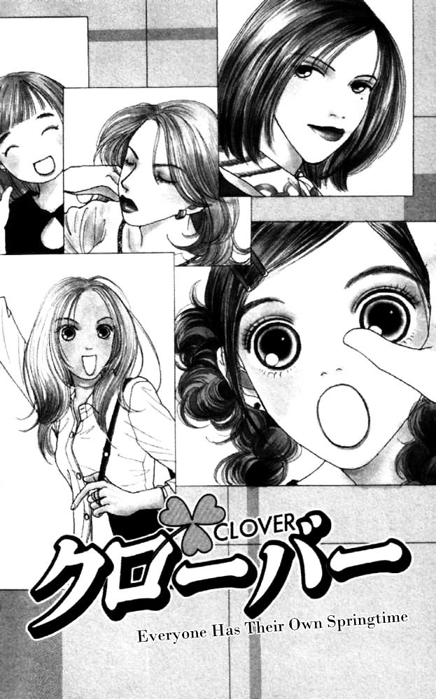 Clover (Chiya Toriko) - Vol.6 Chapter 23