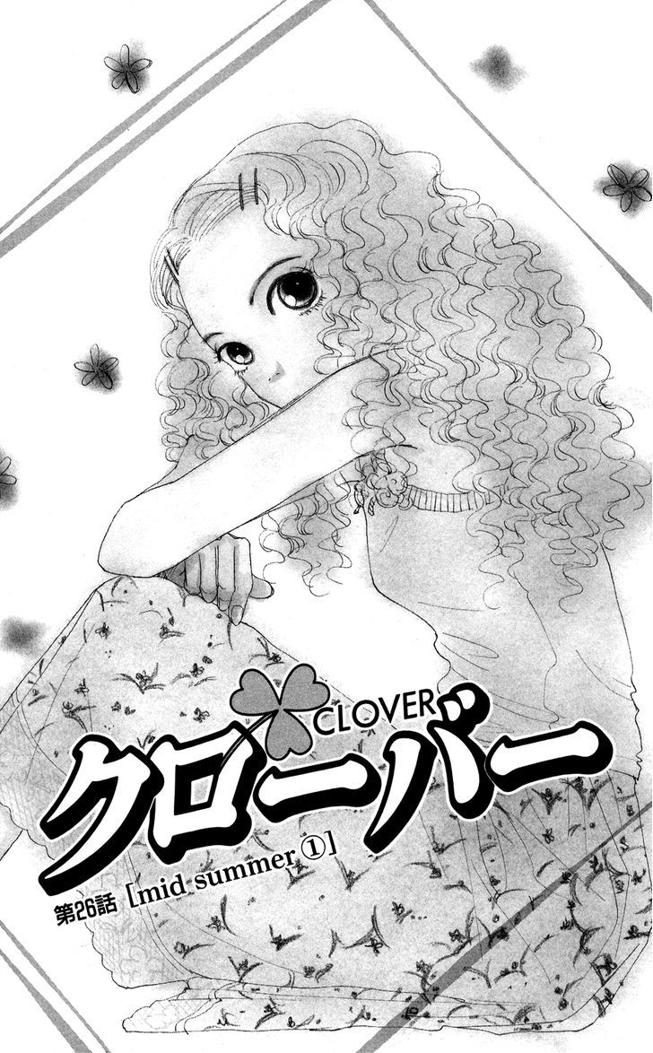 Clover (Chiya Toriko) - Vol.7 Chapter 26