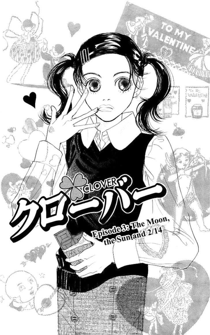 Clover (Chiya Toriko) - Vol.01 Chapter 3 : The Moon, The Sun And 2/14