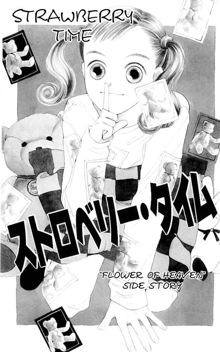 Clover (Chiya Toriko) - Vol.01 Chapter 3.5 : Side Story