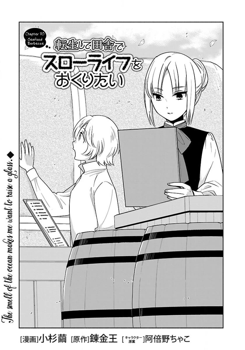 Tensei Shite Inaka De Slowlife Wo Okuritai - Chapter 70: Seafood Barbecue