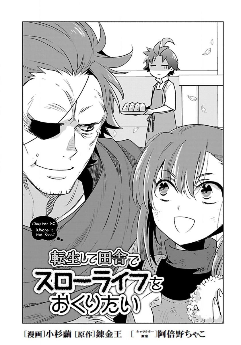 Tensei Shite Inaka De Slowlife Wo Okuritai - Chapter 62: Where Is The Rice?