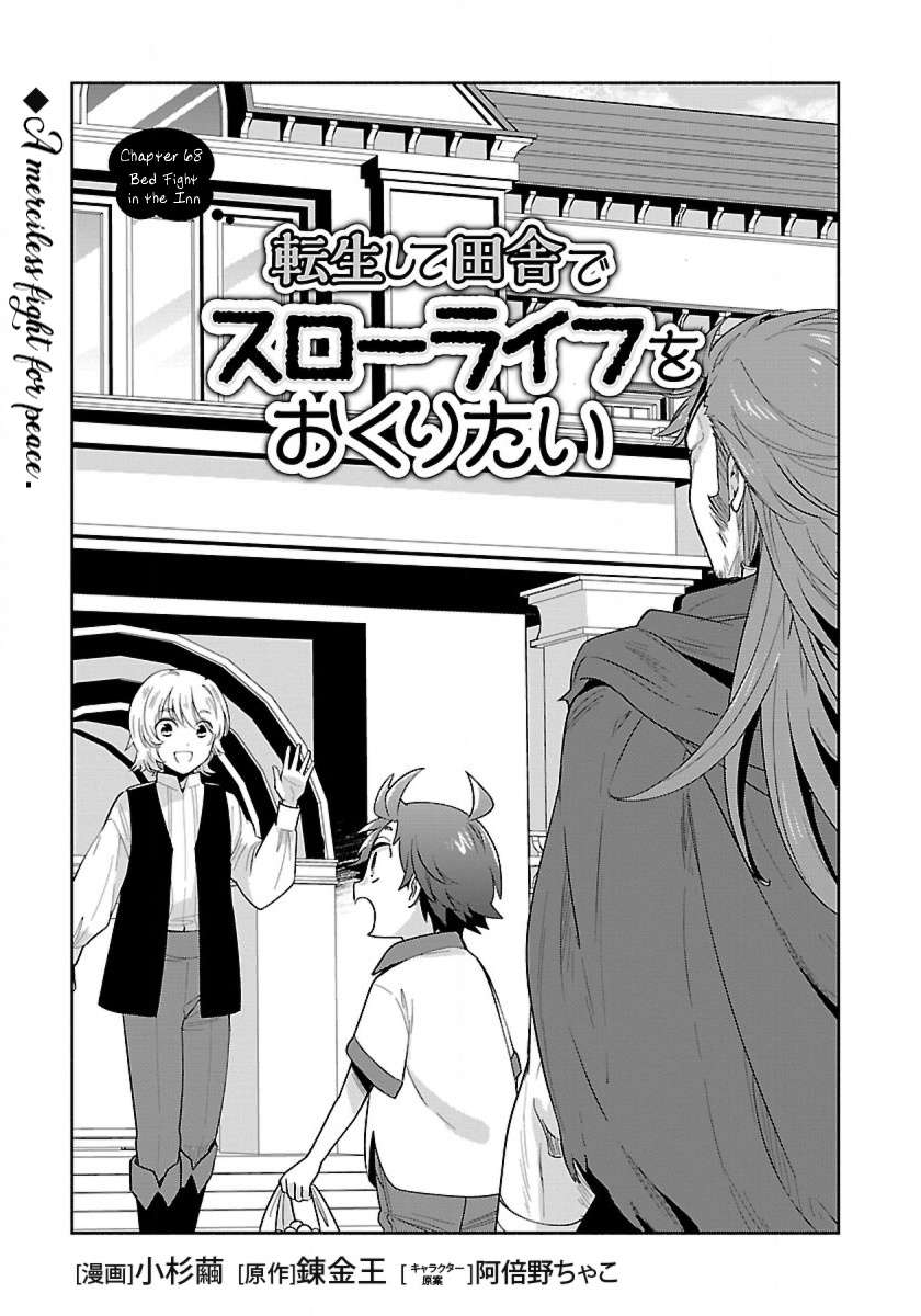 Tensei Shite Inaka De Slowlife Wo Okuritai - Chapter 68: Bed Fight In The Inn