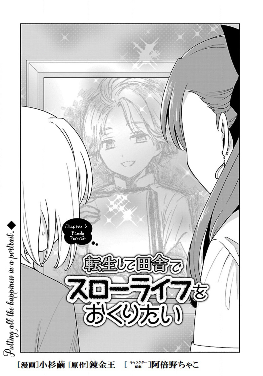 Tensei Shite Inaka De Slowlife Wo Okuritai - Chapter 61: Family Portrait