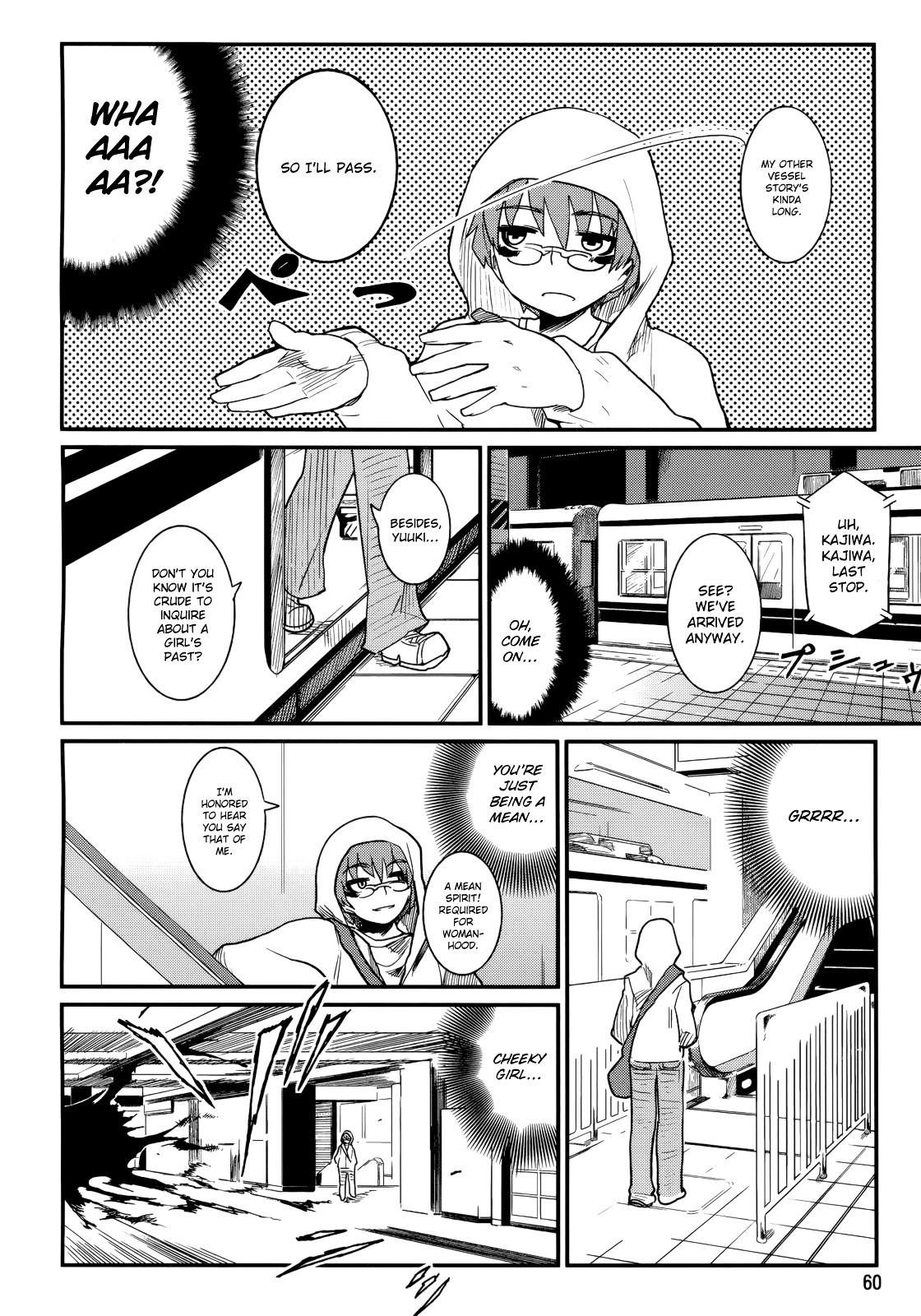 Kagefumi Merry - Vol.1 Chapter 2 : Rem 2