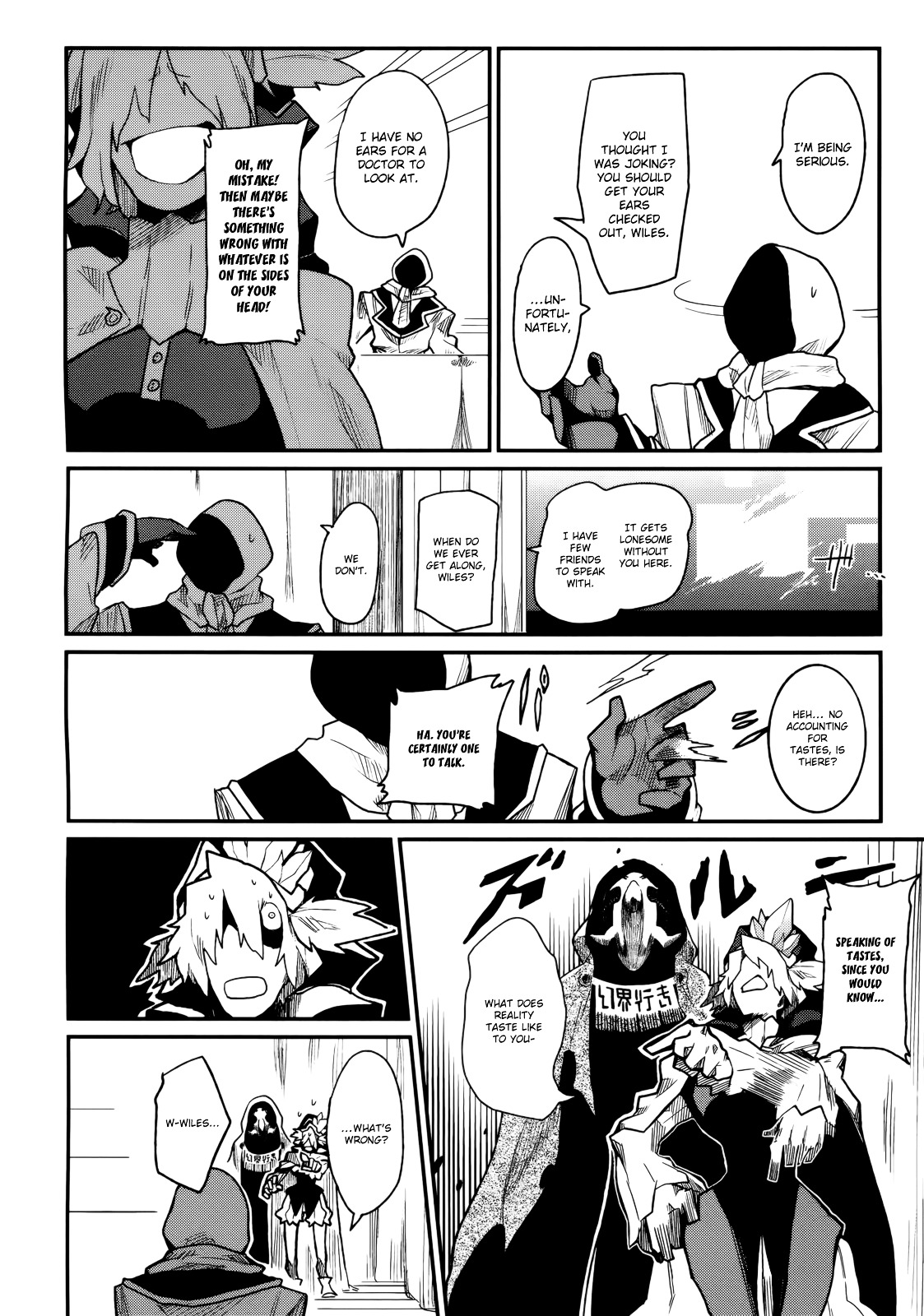 Kagefumi Merry - Vol.1 Chapter 2 : Rem 2