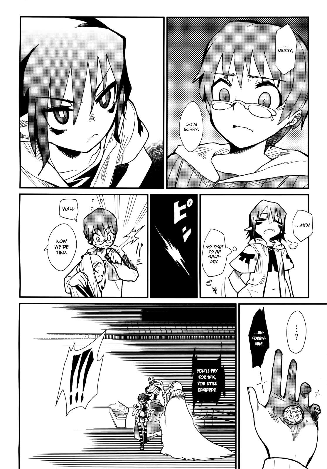 Kagefumi Merry - Vol.1 Chapter 3 : Rem 3