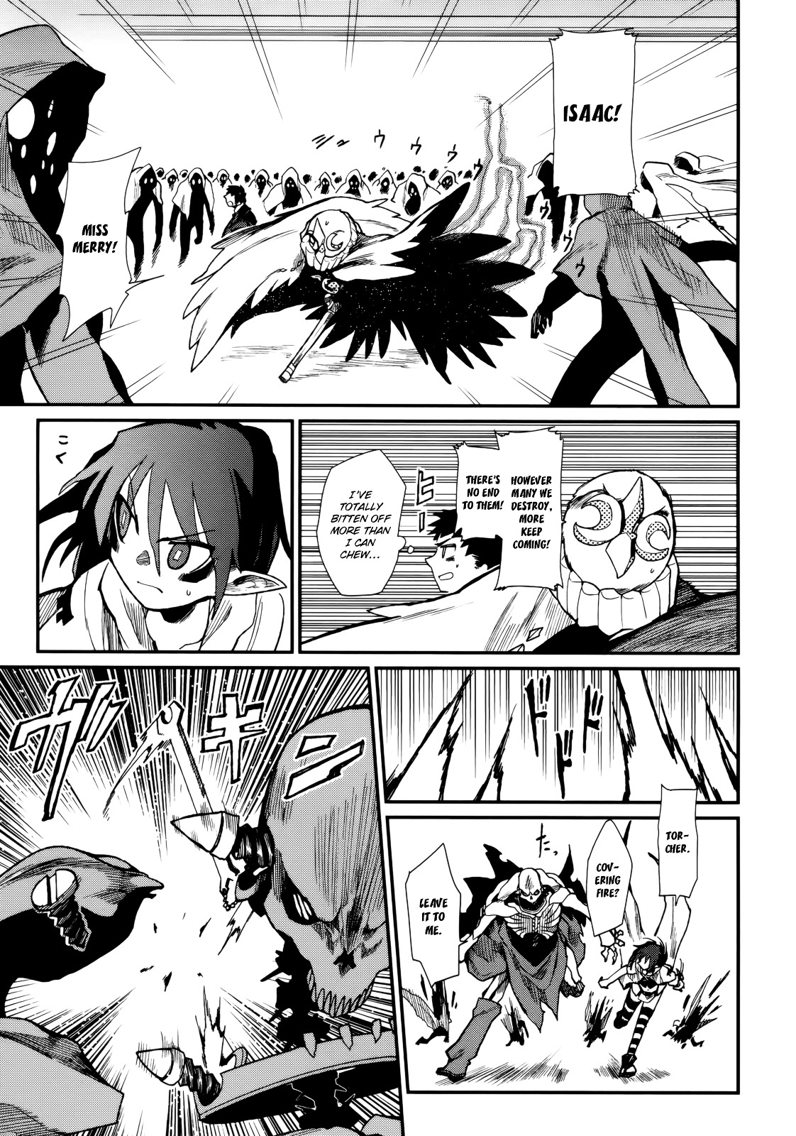 Kagefumi Merry - Vol.1 Chapter 3 : Rem 3