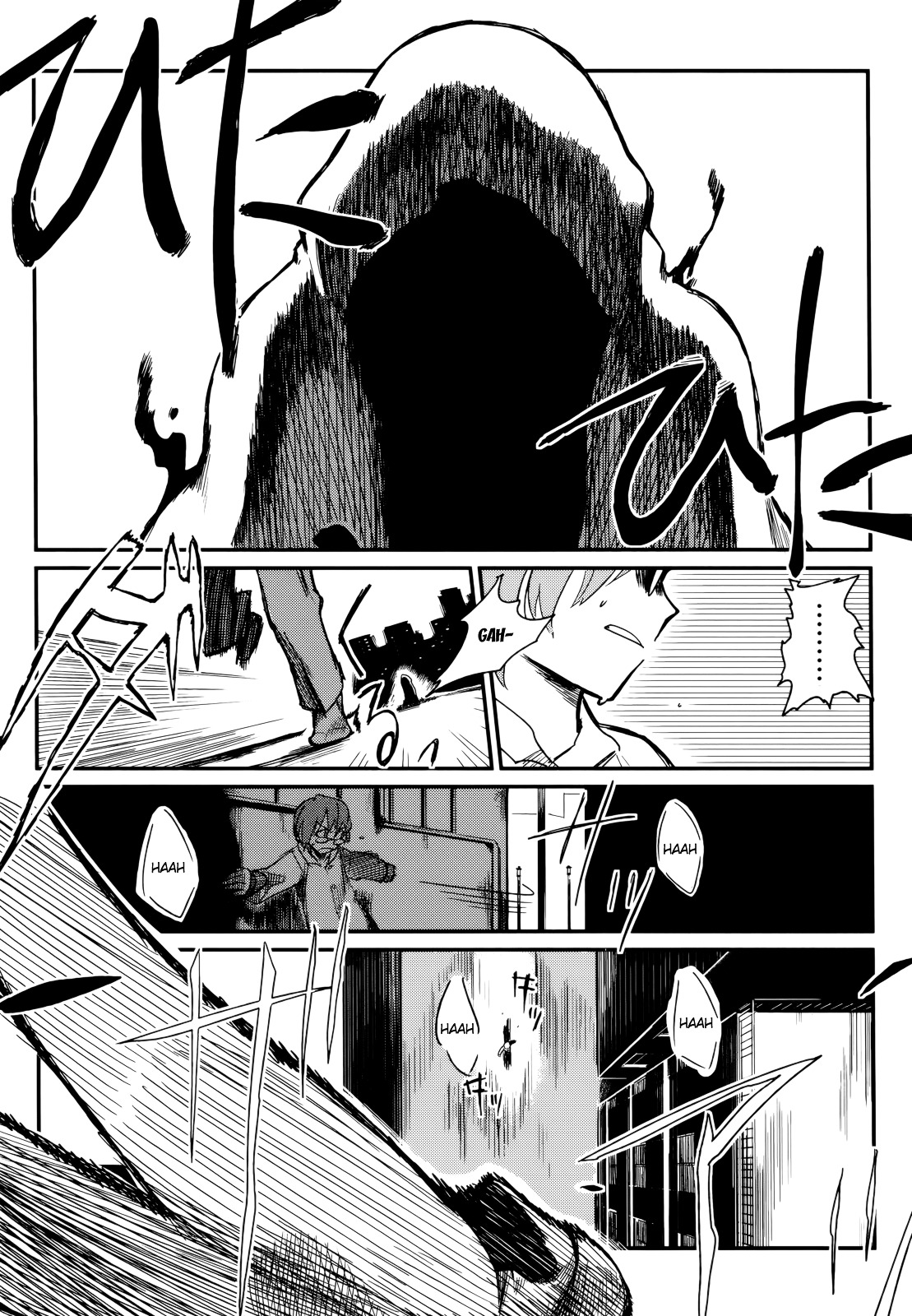 Kagefumi Merry - Vol.1 Chapter 1 : Rem 1