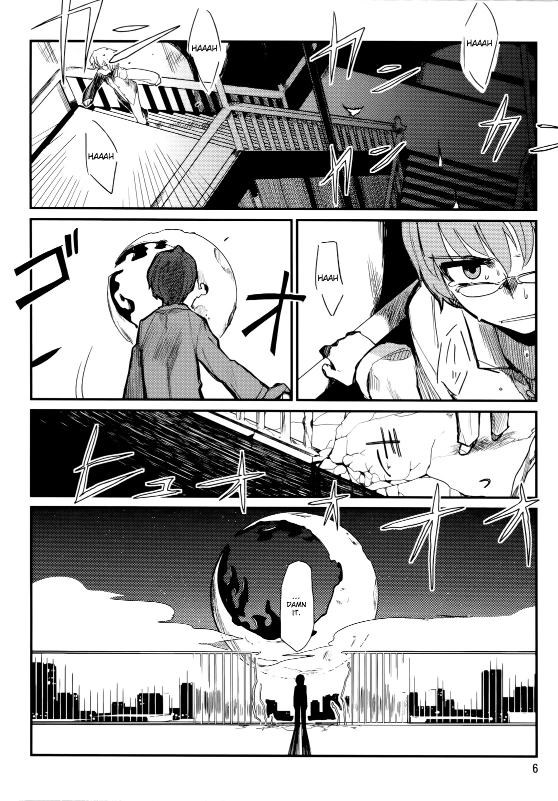 Kagefumi Merry - Vol.1 Chapter 1 : Rem 1