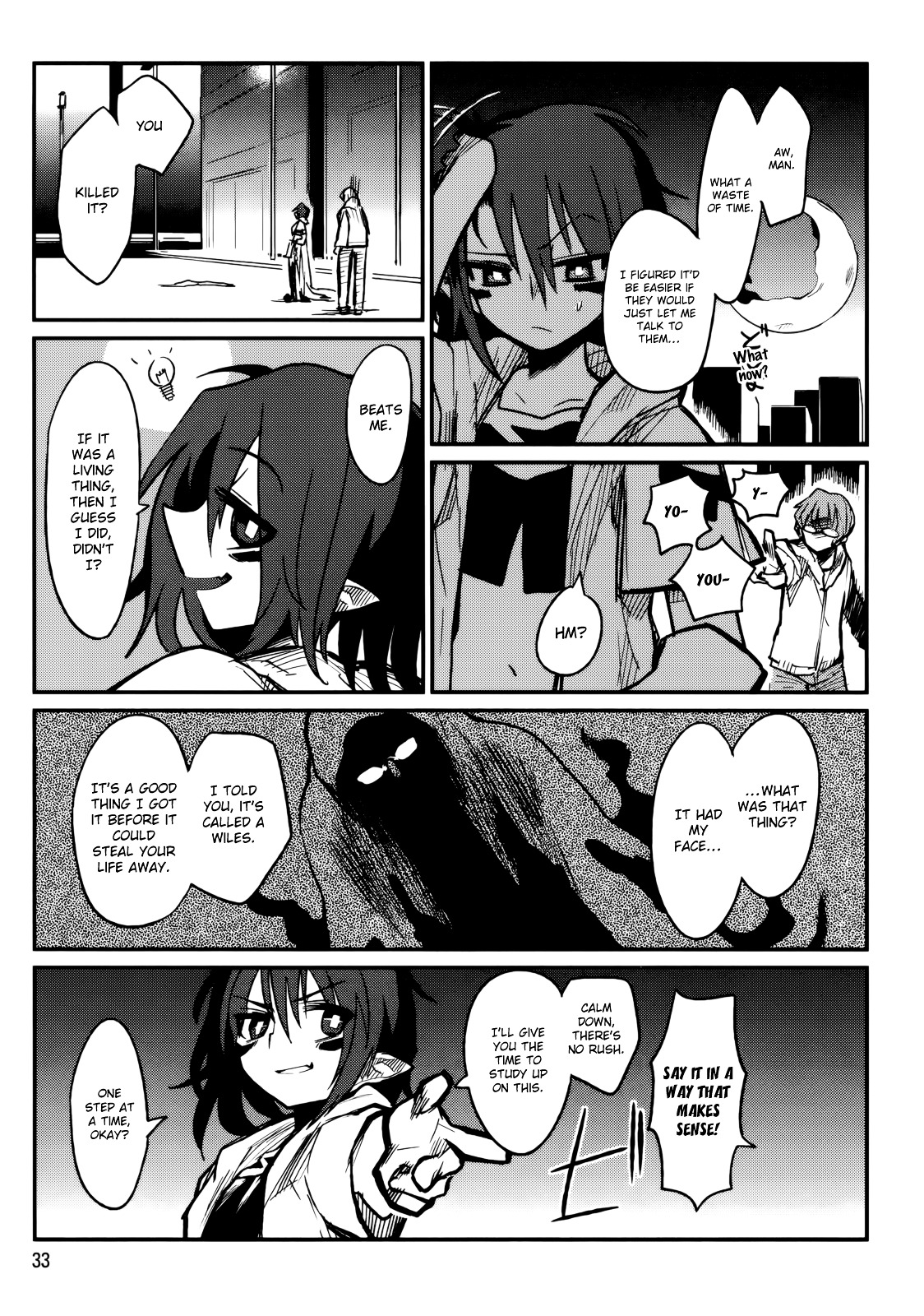 Kagefumi Merry - Vol.1 Chapter 1 : Rem 1