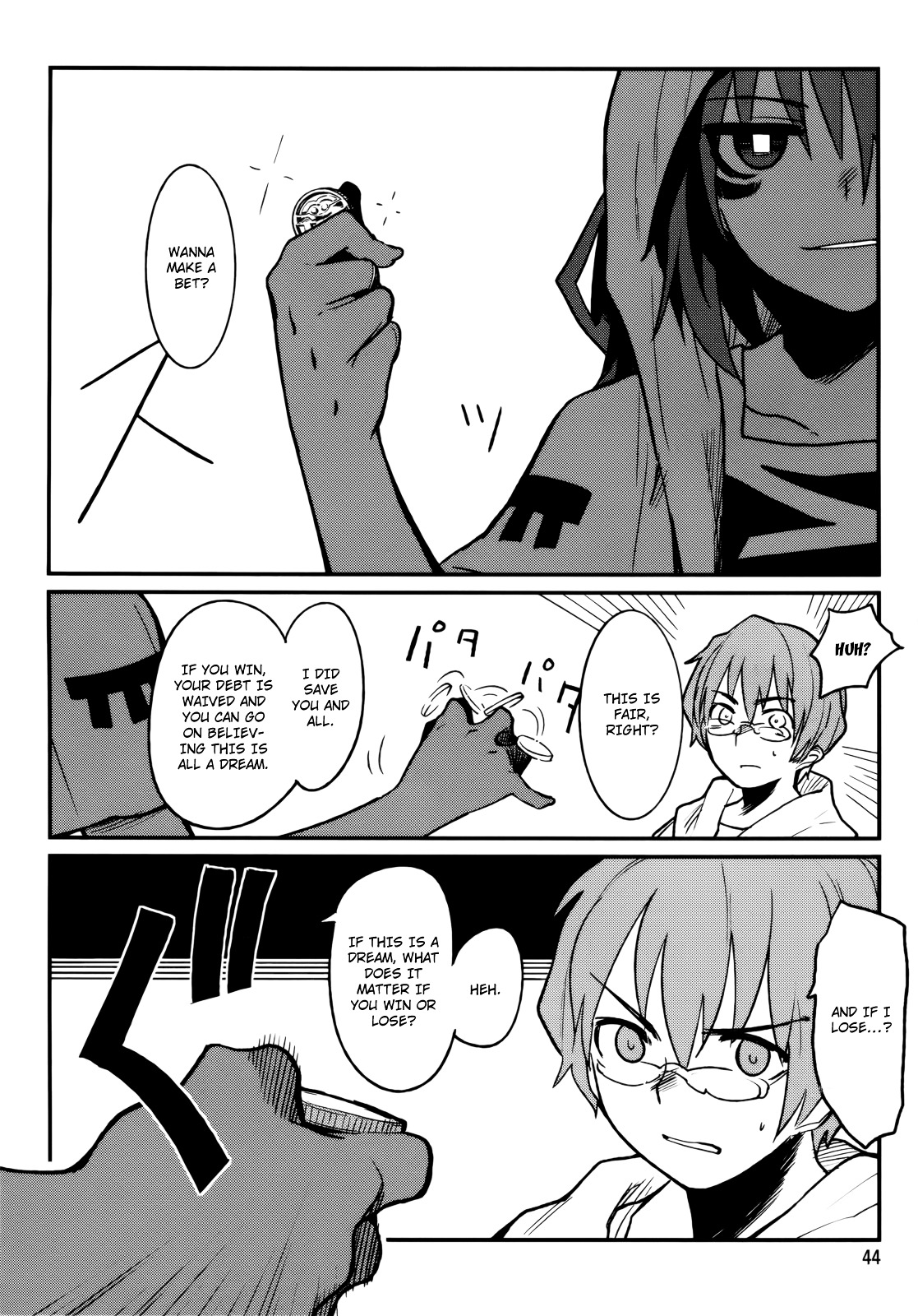 Kagefumi Merry - Vol.1 Chapter 1 : Rem 1