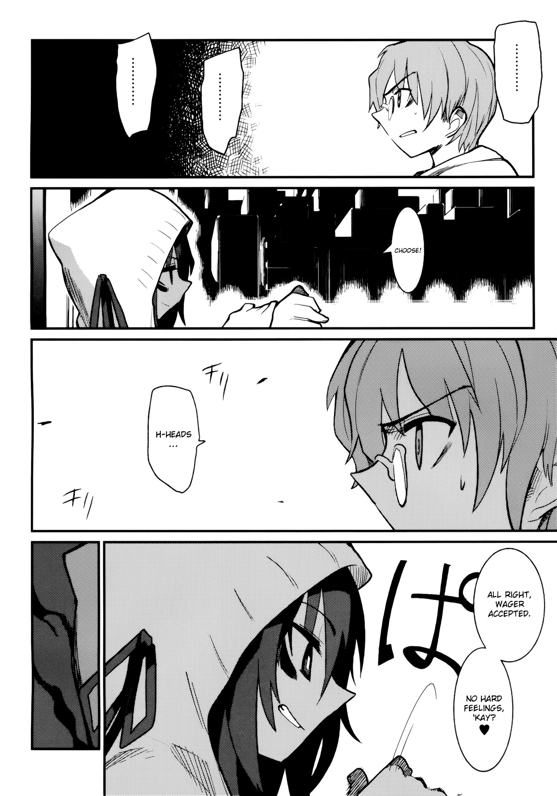 Kagefumi Merry - Vol.1 Chapter 1 : Rem 1