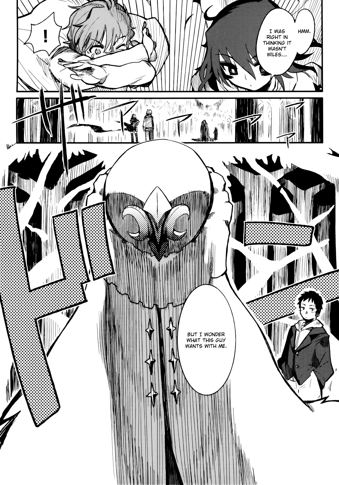 Kagefumi Merry - Vol.1 Chapter 1 : Rem 1