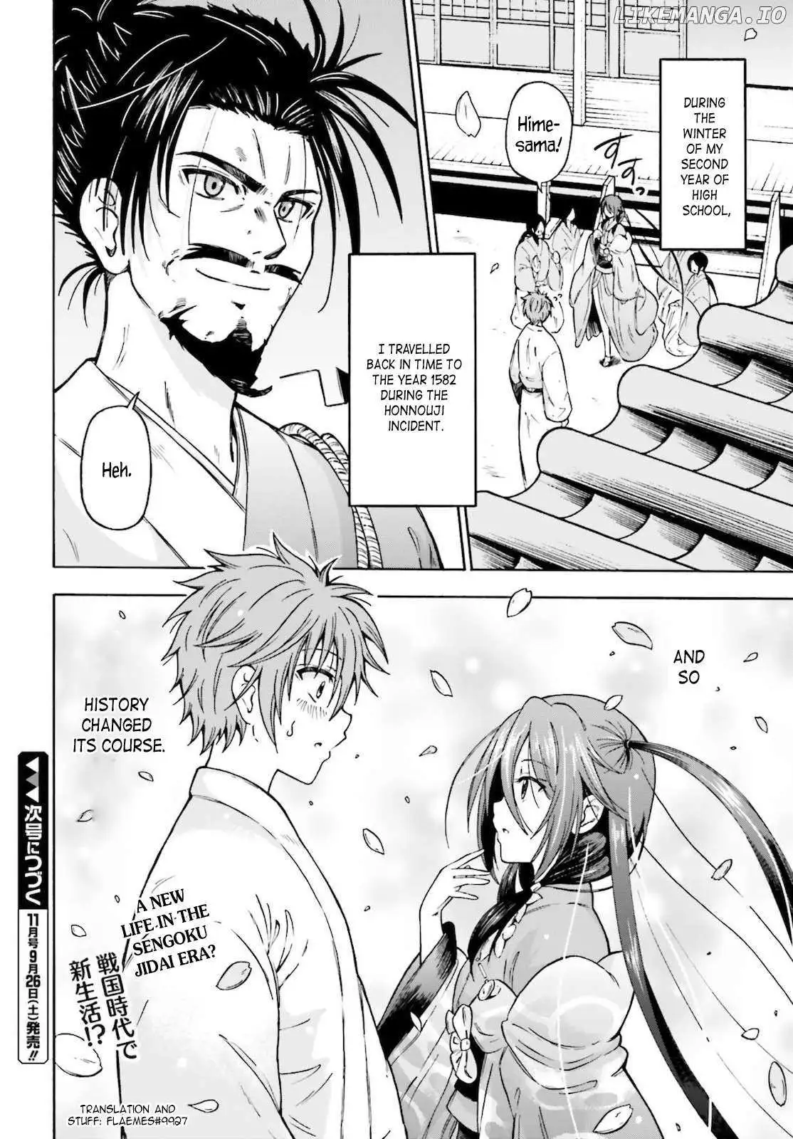 Honnouji Kara Hajimeru Nobunaga To No Tenka Touitsu - Chapter 1