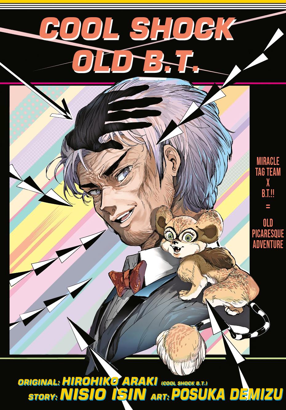 Cool Shock Old B.t. - Vol.1 Chapter 1: The Eerie Freckled Old Geezer Incident