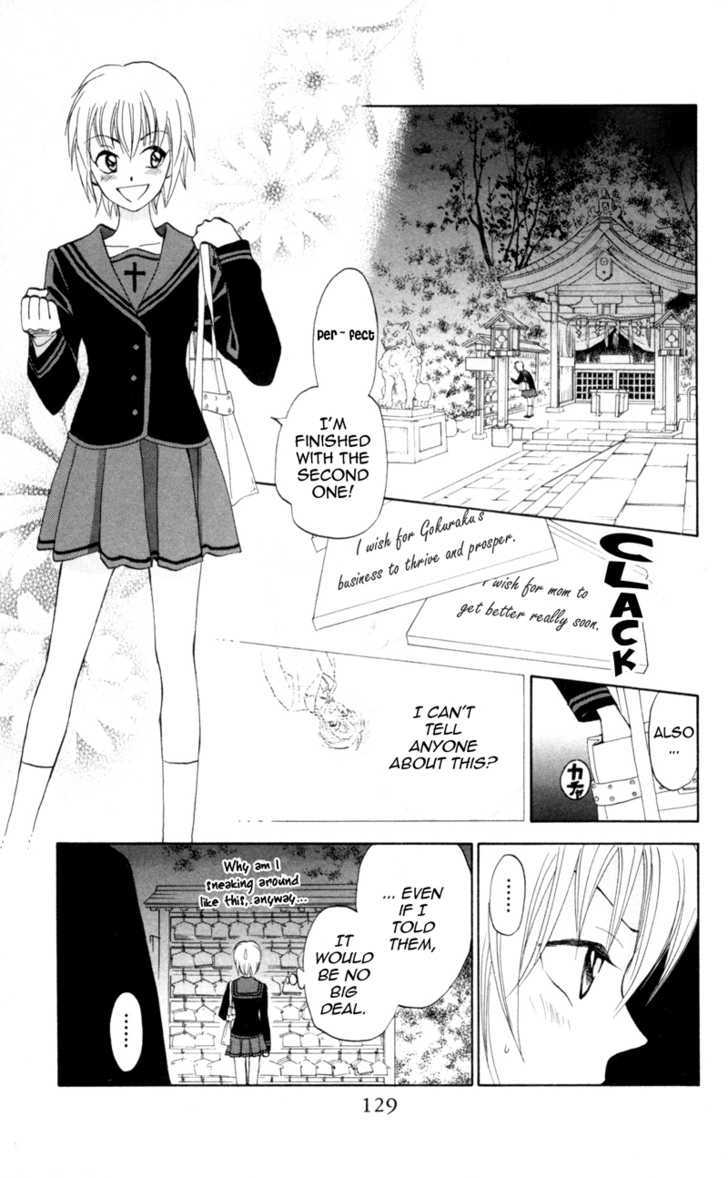 Gokuraku Doumei - Vol.1 Chapter 4