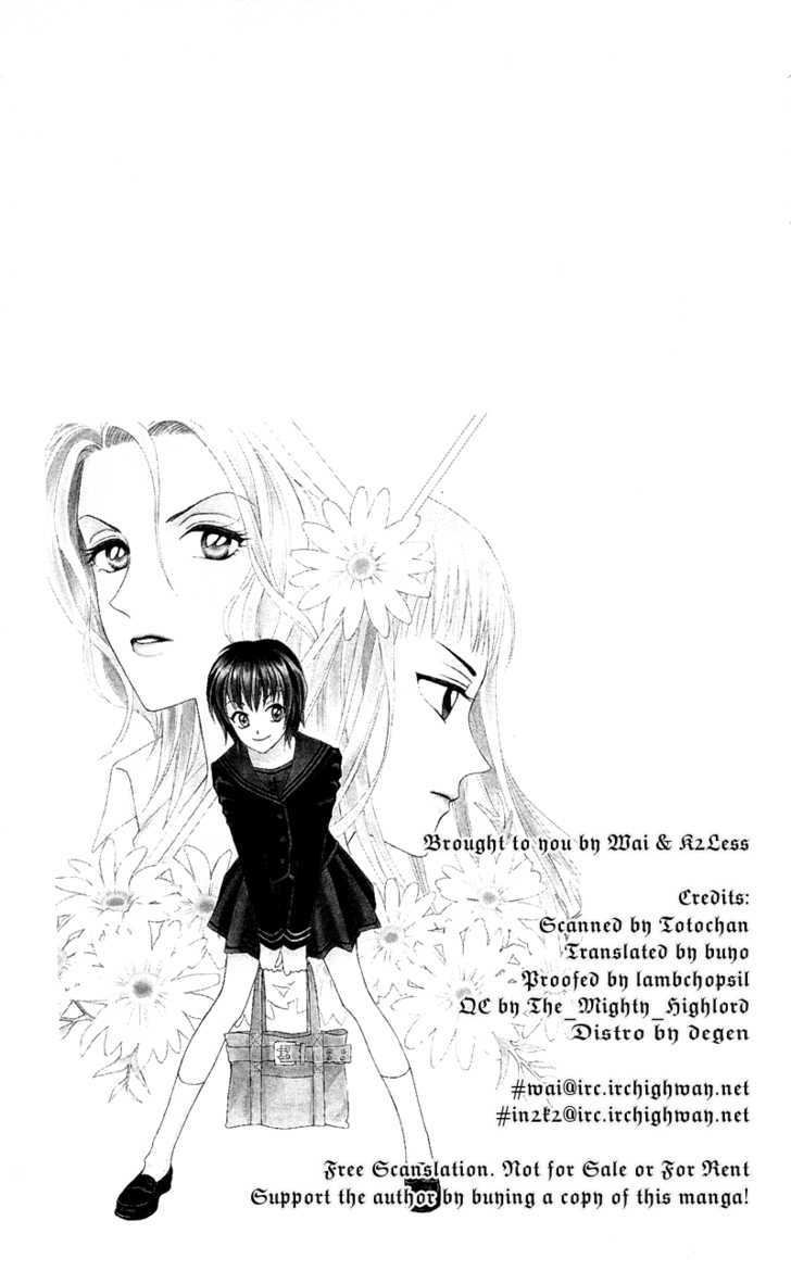 Gokuraku Doumei - Vol.1 Chapter 4