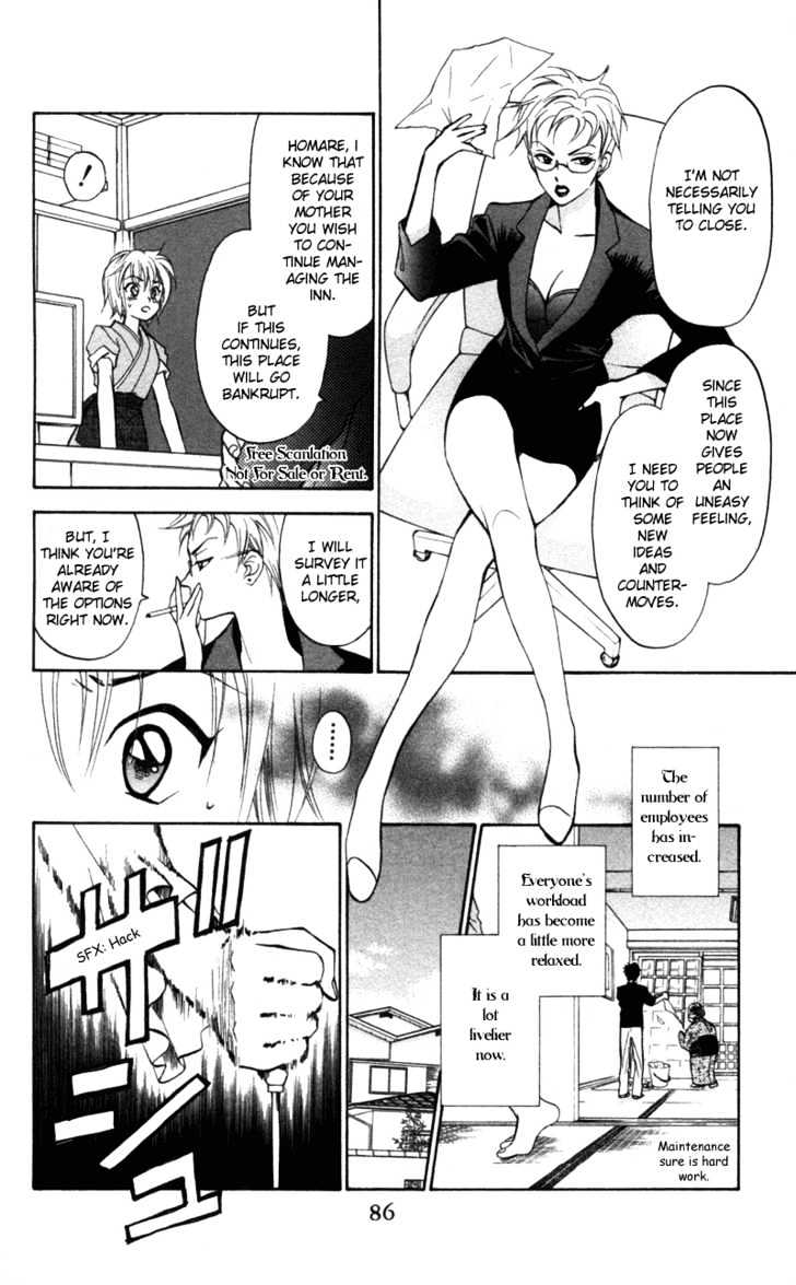 Gokuraku Doumei - Vol.1 Chapter 3