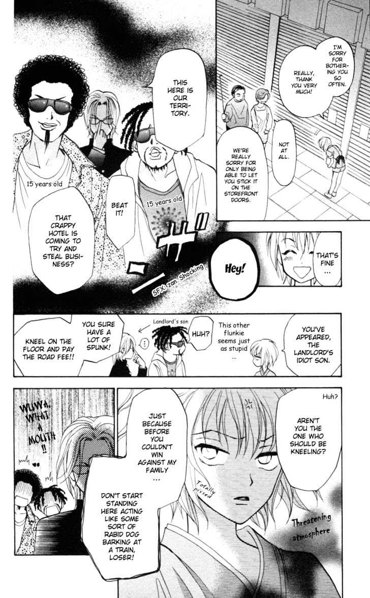 Gokuraku Doumei - Vol.1 Chapter 3