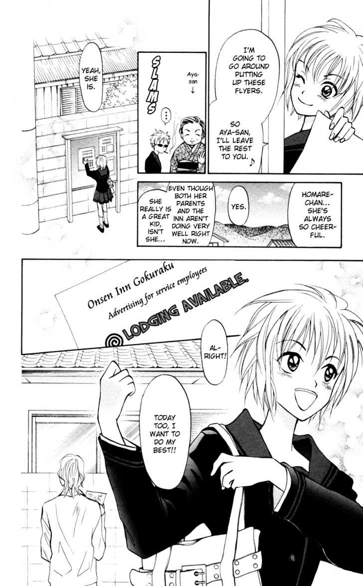 Gokuraku Doumei - Vol.1 Chapter 1