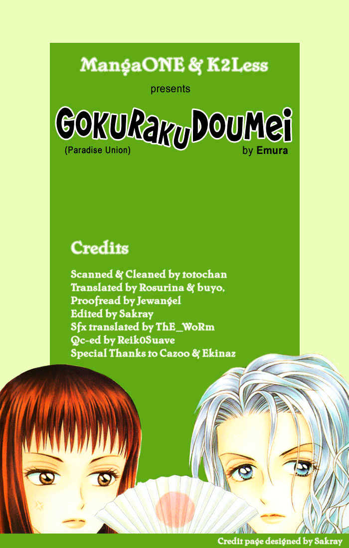 Gokuraku Doumei - Vol.1 Chapter 1