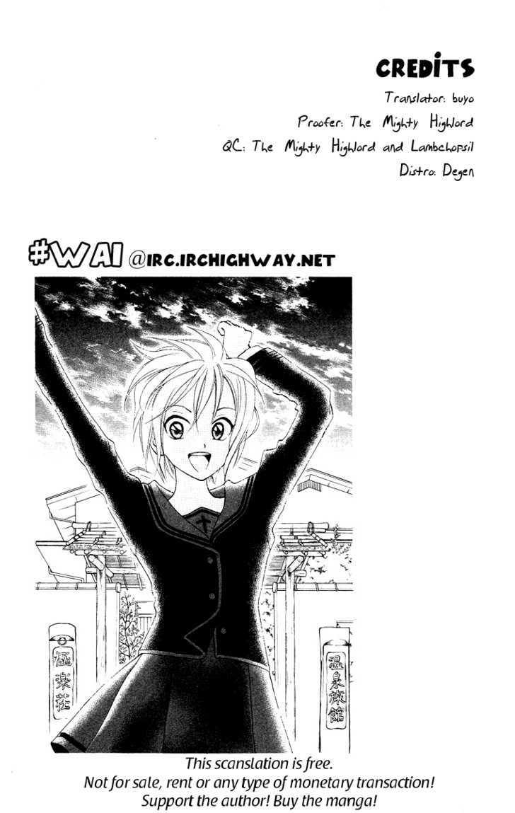 Gokuraku Doumei - Vol.2 Chapter 7