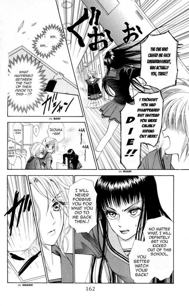 Gokuraku Doumei - Vol.1 Chapter 5