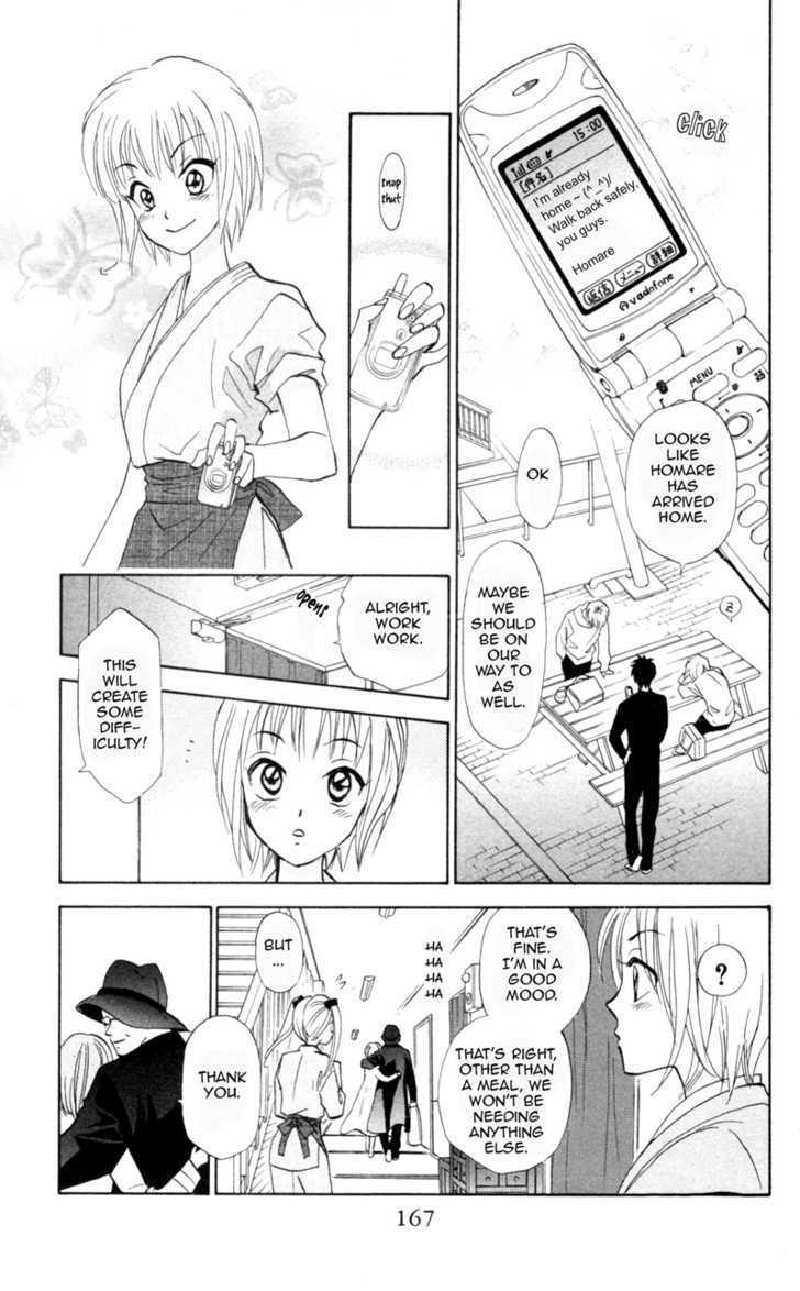 Gokuraku Doumei - Vol.1 Chapter 5