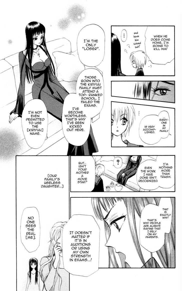 Gokuraku Doumei - Vol.1 Chapter 6