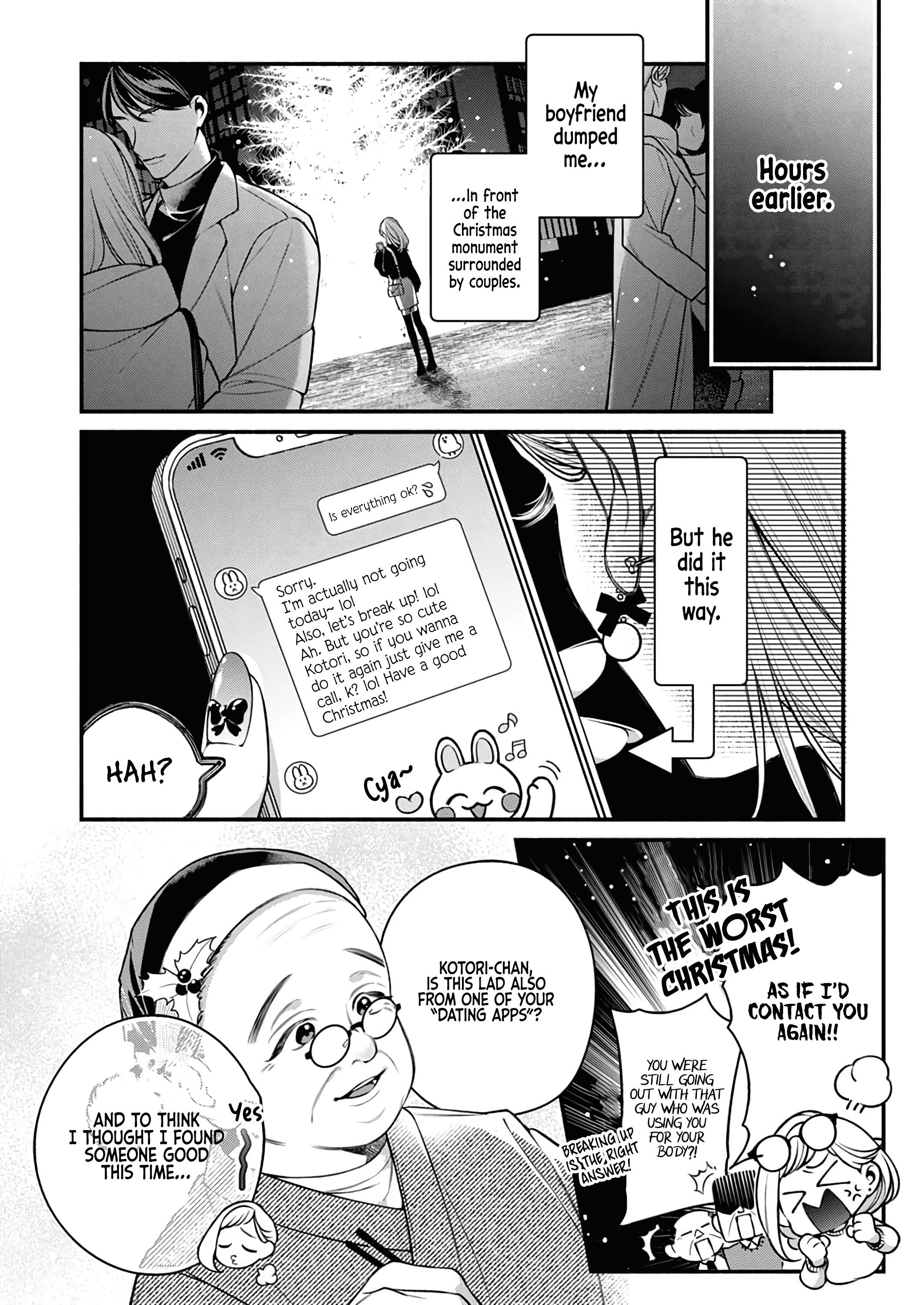 "Ittemo Yo Ka Yo?" Jun'ai Tiger Wa Jikkuri Amaku Seme Ageru - Vol.1 Chapter 1