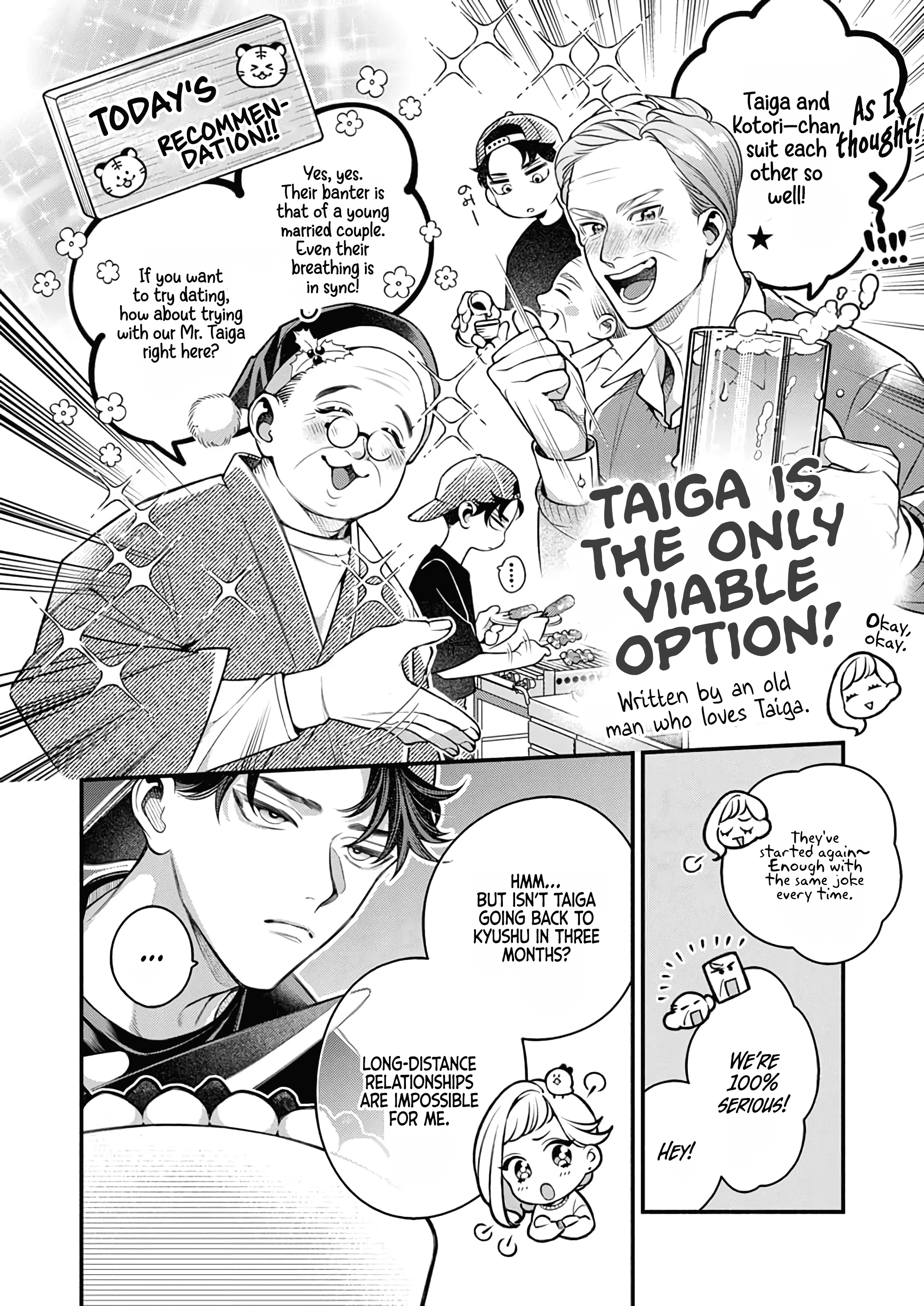 "Ittemo Yo Ka Yo?" Jun'ai Tiger Wa Jikkuri Amaku Seme Ageru - Vol.1 Chapter 1