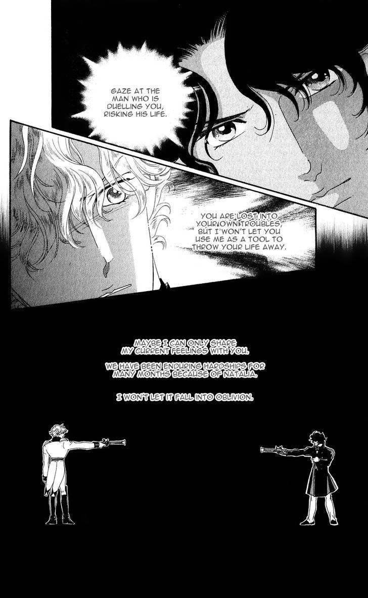 Bronze No Tenshi - Vol.7 Chapter 26 : Duel