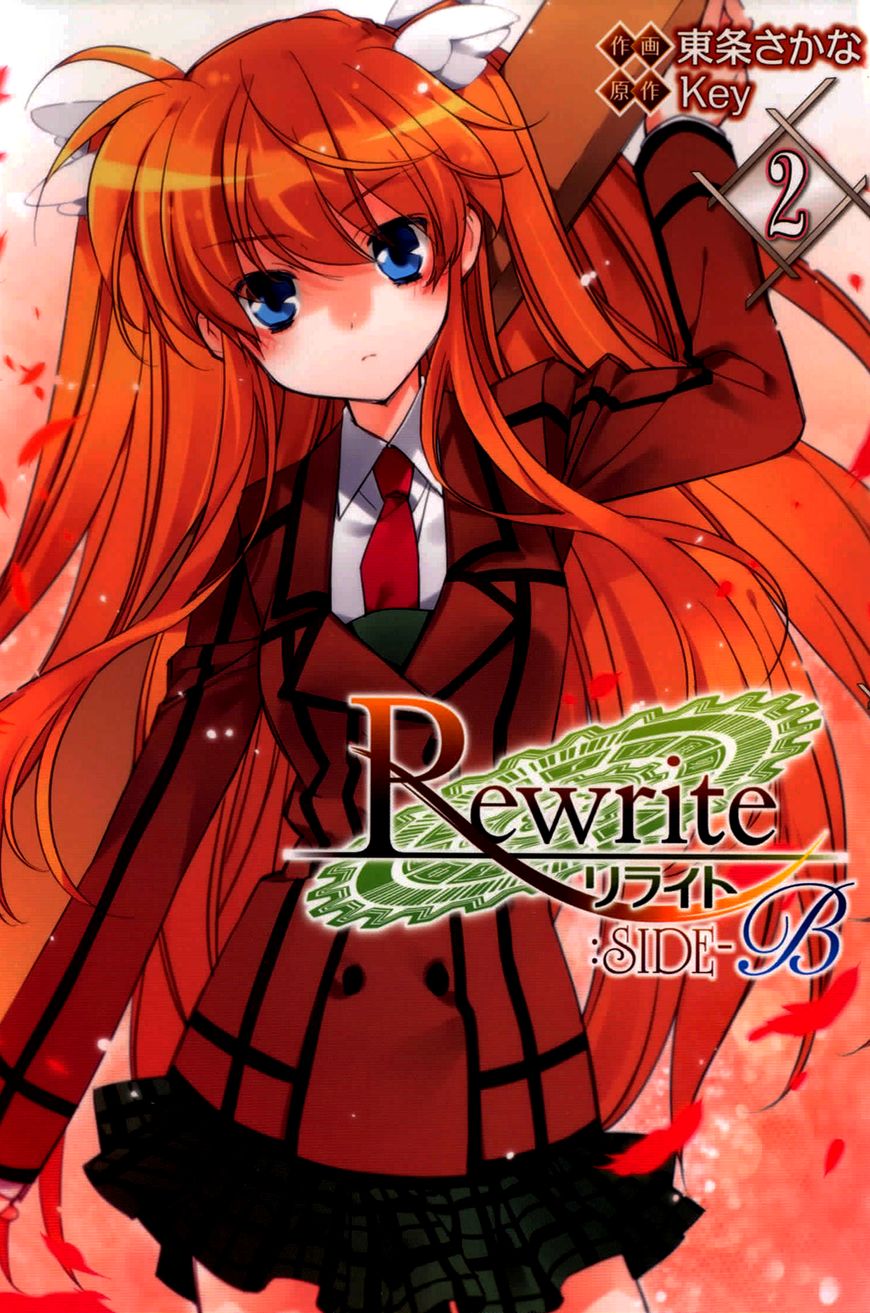 Rewrite - Chapter 8 : In Exchange For The Mystery