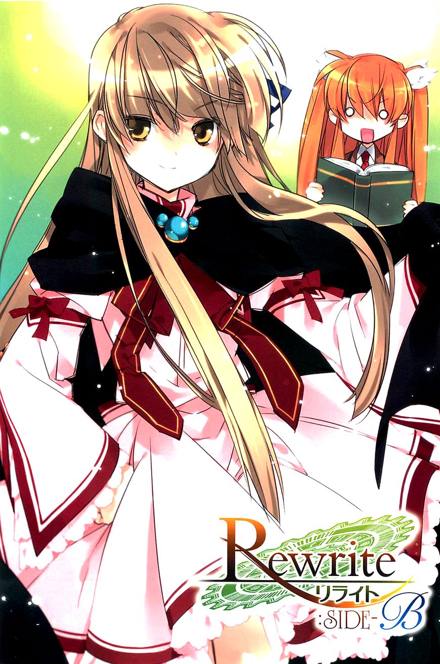 Rewrite - Chapter 8 : In Exchange For The Mystery