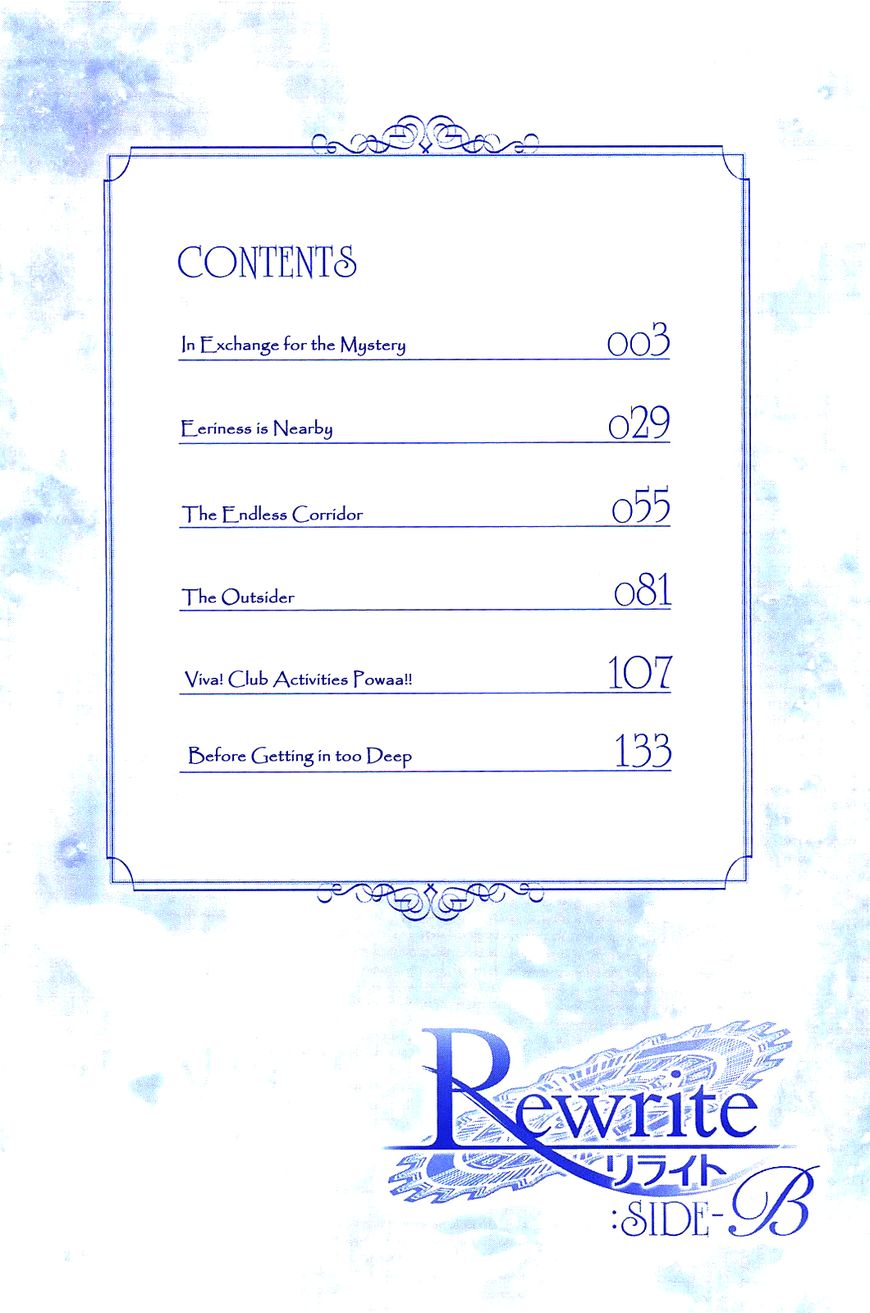 Rewrite - Chapter 8 : In Exchange For The Mystery