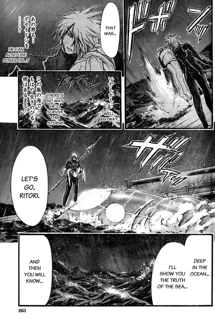 Seven Ocean - Vol.1 Chapter 5 : Lightning