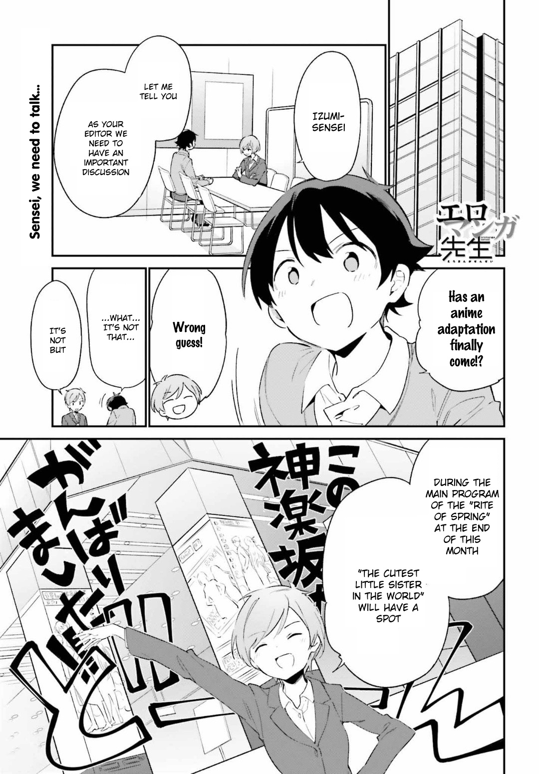 Ero Manga Sensei - Chapter 66: Eromanga-Sensei On Stage (1)