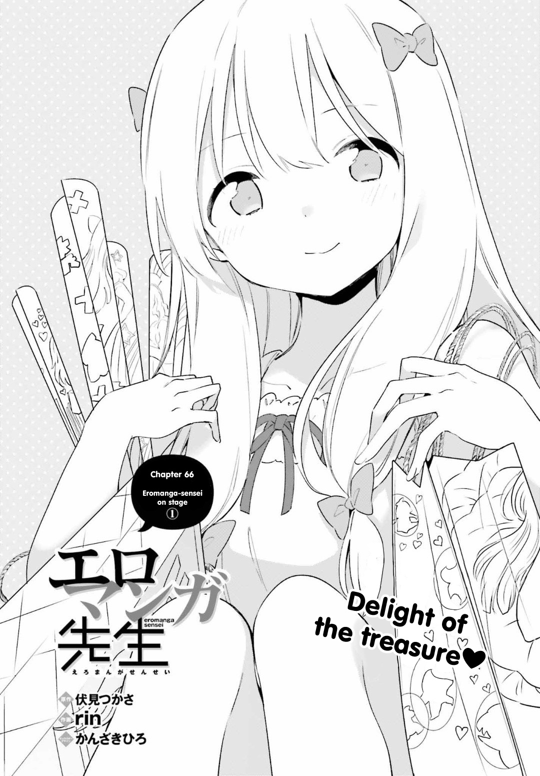 Ero Manga Sensei - Chapter 66: Eromanga-Sensei On Stage (1)