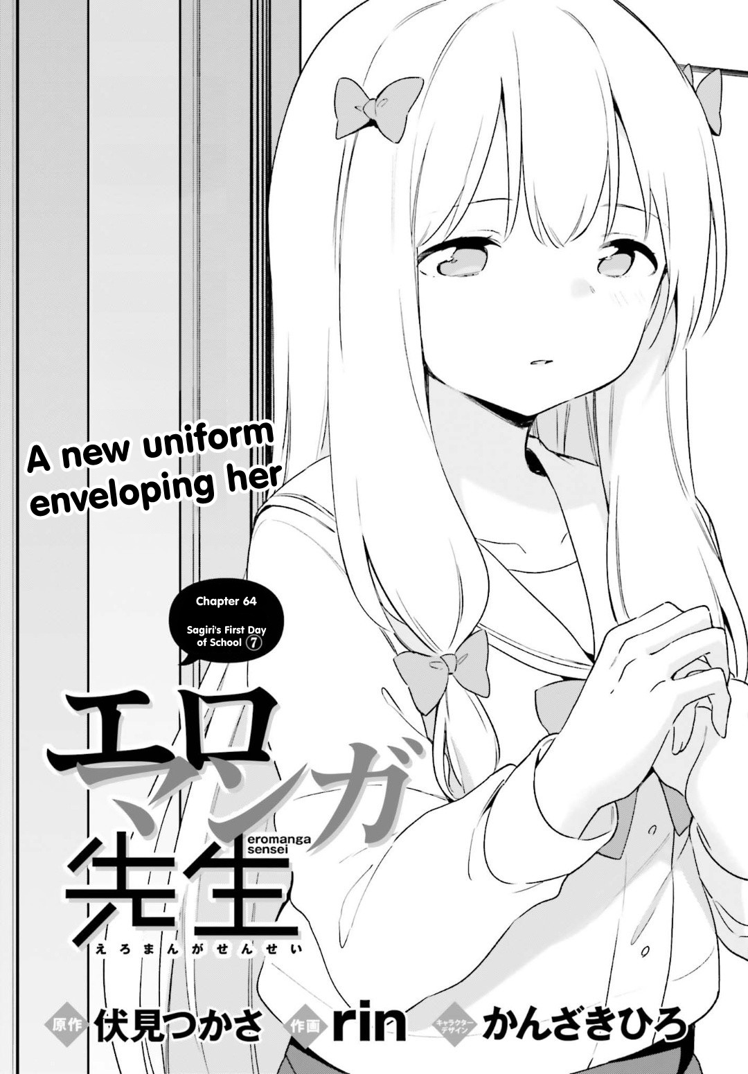 Ero Manga Sensei - Chapter 64: Sagiri's First Day Of School (7)